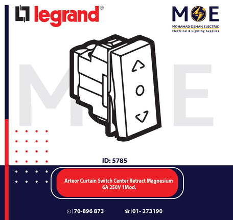 Legrand Arteor Curtain Switch Center Retract Magnesium 6A 250V 1module | 11572701