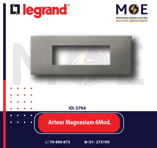 Legrand Arteor Italaian/ Us Standard Square Cover Plate Magnesium 6module | 011575047 | بلاك رمادي مغنيسيوم