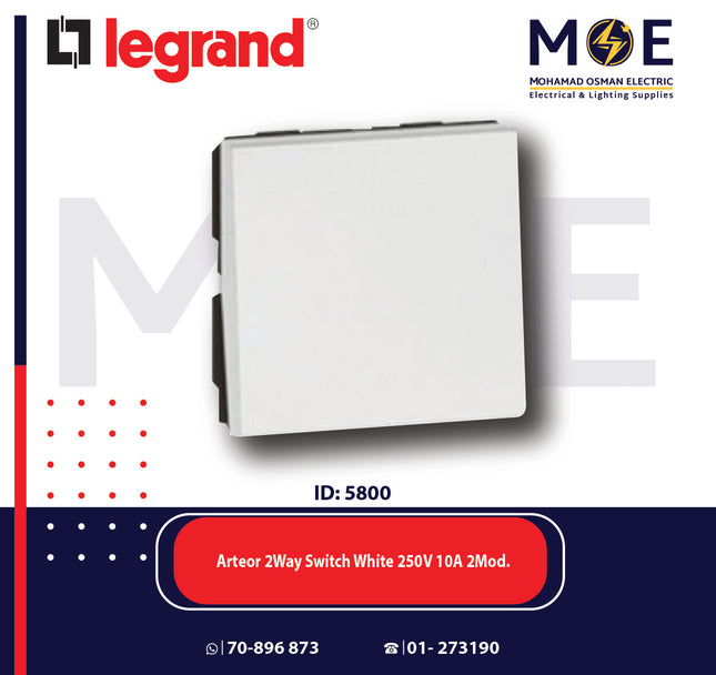 Legrand Arteor 2Way Switch White 250V 10A 2module | 11572035 | مفتاح دركسيون ابيض