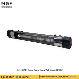 RAMA Romeo Electric Quartz Heater Wall Mounted 1800W | دفاية حائط