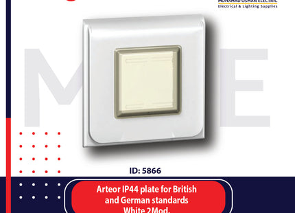 Legrand Arteor IP44 Cover plate for British and German standards White 2module | 011575190 | غطا مطري
