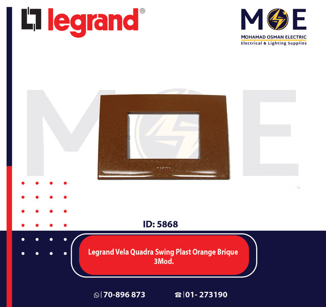 Legrand Vela Quadra Swing Plast Orange Brique 3module | 011682622 | بلاك برتقالي