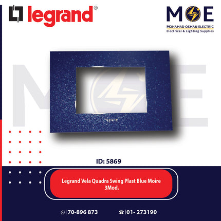 Legrand Vela Quadra Swing Plast Blue Moire 3module | 011682620