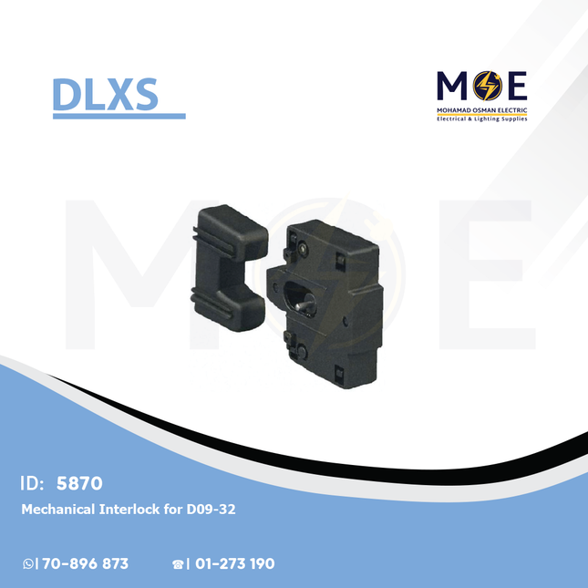 DLXS Mech. Interlock For D09-32 | DX-INT32A | انترلوك