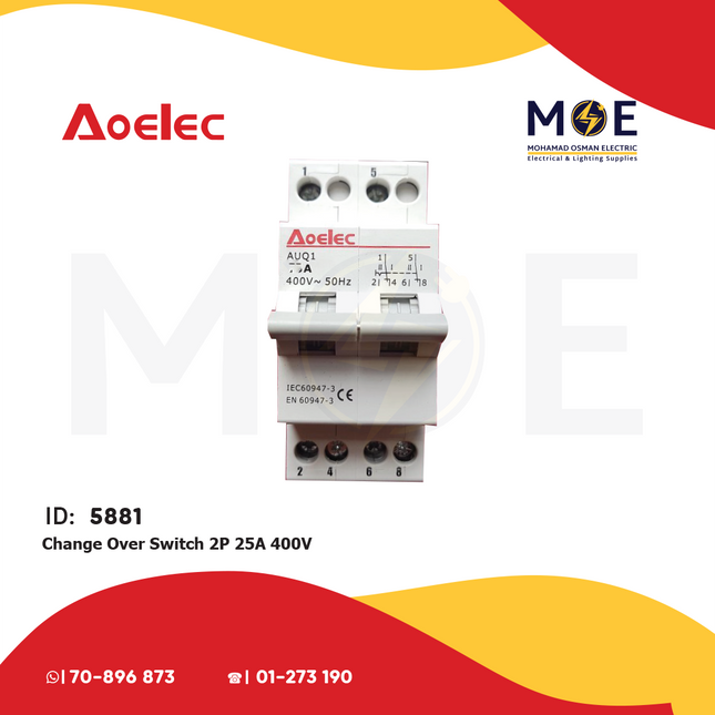 Aoelec Change Over Switch 2P 25A 400V | AUQ1-2P 25A | دجنتور هاوس - قاطع تحويل كهرباء