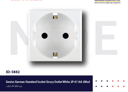 Gewiss German Standard Socket Sicury Outlet White 2P+E 16A 2Module | 20265 | بريز شوكو امان ابيض