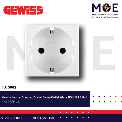 Gewiss German Standard Socket Sicury Outlet White 2P+E 16A 2Module | 20265