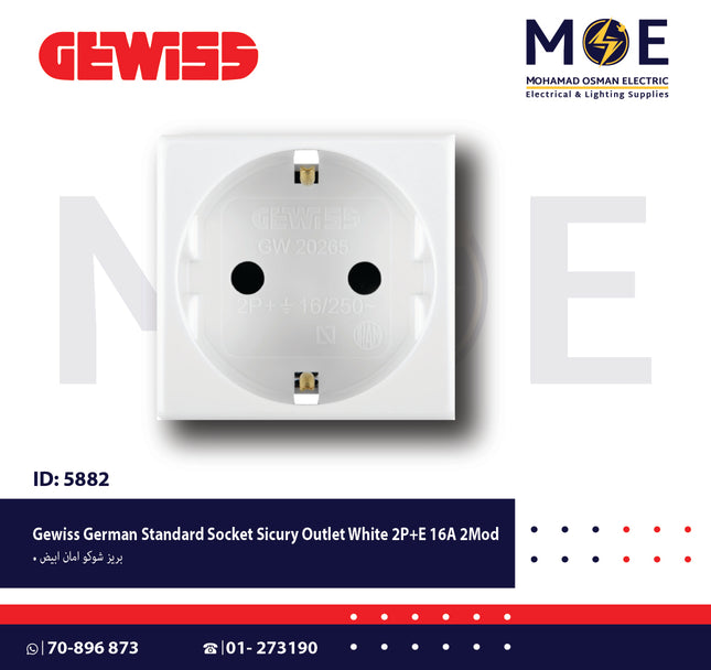 Gewiss German Standard Socket Sicury Outlet White 2P+E 16A 2Module | 20265 | بريز شوكو امان ابيض