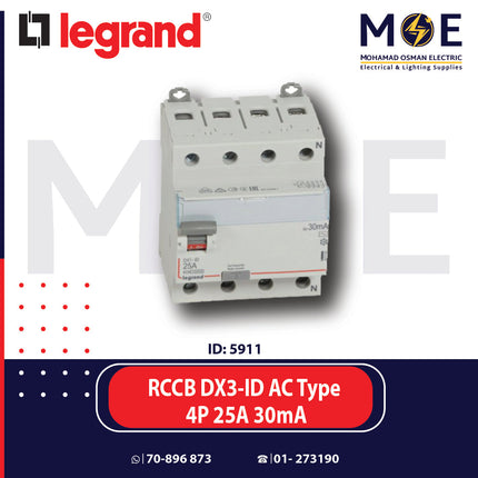 Legrand RCCB DX3-ID AC Type 4P 25A 30mA | 11411702 | دجنتور ديفرنسيال حماية مزدوجة - قاطع دفرنسيال مع حماية من الحمل الزائد