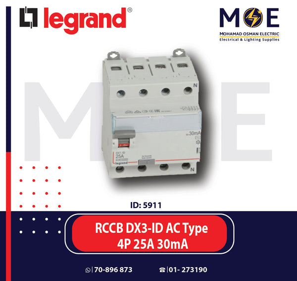 Legrand RCCB DX3-ID AC Type 4P 25A 30mA | 11411702 | دجنتور ديفرنسيال حماية مزدوجة - قاطع دفرنسيال مع حماية من الحمل الزائد