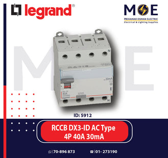 Legrand RCCB DX3-ID AC Type 4P 40A 30mA | 11411703 | دجنتور ديفرنسيال حماية مزدوجة - قاطع دفرنسيال مع حماية من الحمل الزائد