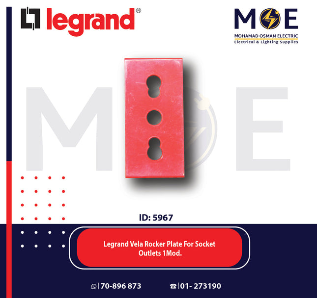 Legrand Vela Rocker Plate For Socket Outlets 1module | 11683011 | غطاء بريز امان احمر