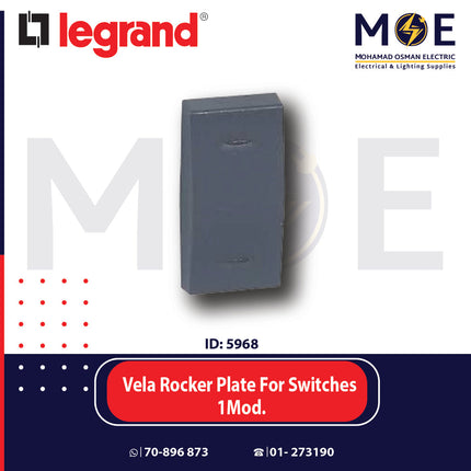 Legrand Vela Rocker Plate Cover For Switches Anthracite / Dark Gray / Black 1module | 11682913 | غطاء مفتاح اسود