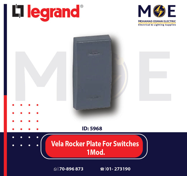 Legrand Vela Rocker Plate Cover For Switches Anthracite / Dark Gray / Black 1module | 11682913 | غطاء مفتاح اسود