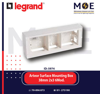 Legrand Arteor Surface Mounting Box 38mm 2x3 6module | 011572393 | بوات ظاهر