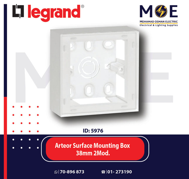 Legrand Arteor Surface Mounting Box 38mm 2module | 011572390 | بوات ظاهر