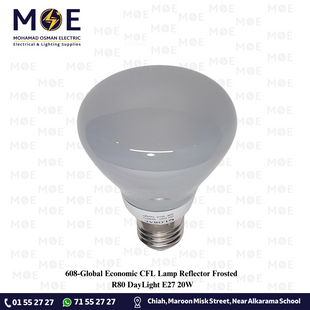 Global Economic CFL Lamp Reflector Frosted R80 DayLight E27 20W | لمبة توفير برم مراية مغشى دايلايت