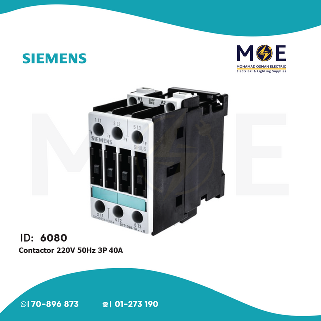 Siemens 220V 50Hz 3P 40A | 3RT1026-1AP00 | كونتكتور