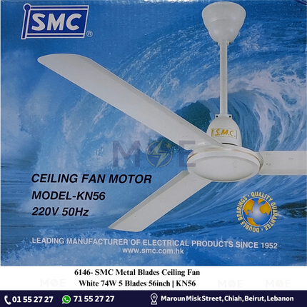 SMC Metal Blades Ceiling Fan White 74W 5 Blades 56inch | KN56 اس ام سي مروحة سقف شفرات معدنية بيضاء 74 وات 5 شفرات56 انش