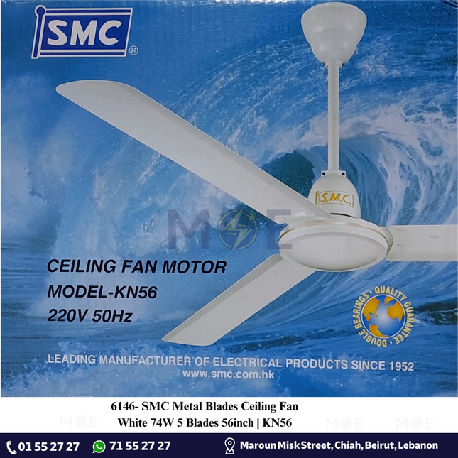 SMC Metal Blades Ceiling Fan White 74W 5 Blades 56inch | KN56 | مروحة سقففراشات حديد ابيض