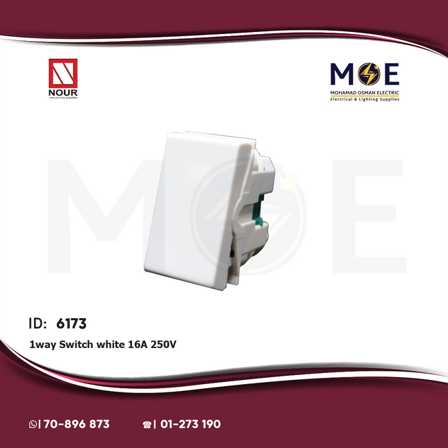 Nour 1way Switch White 16A 250V | 901 | مفتاح مفرد ابيض