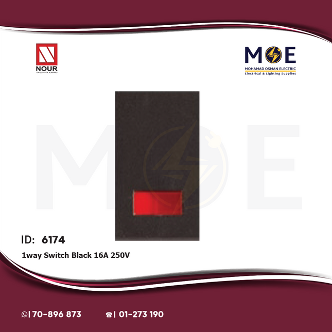 Nour 1way Switch Black 16A 250V | 301 | مفتاح مفرد اسود