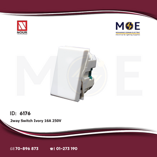 Nour 2way Switch Ivory 16A 250V | 702 | مفتاح دركسيون عاجي
