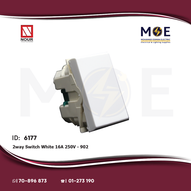 Nour 2way Switch White 16A 250V | 902 | مفتاح دركسيون ابيض