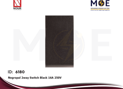 Nour Negropal 2way Switch Black 16A 250V | 302 | مفتاح دركسيون اسود