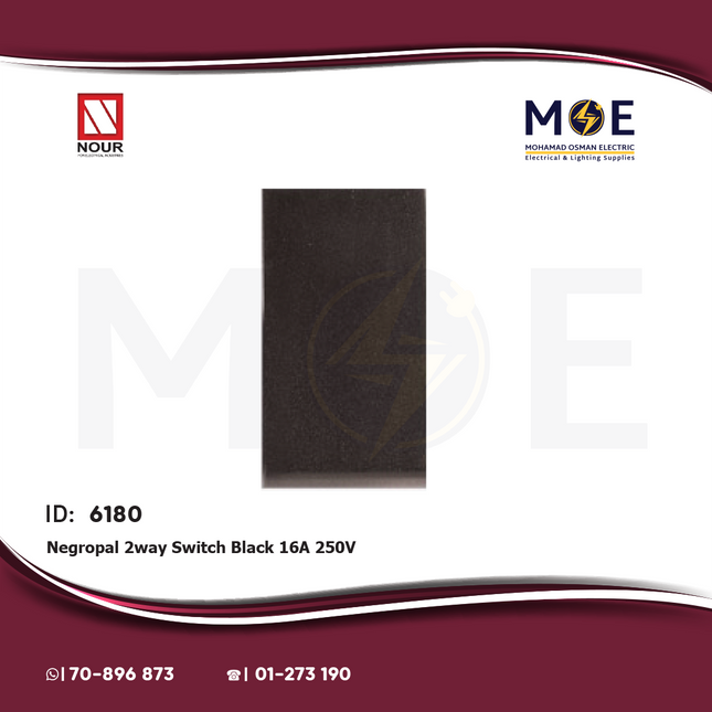 Nour Negropal 2way Switch Black 16A 250V | 302 | مفتاح دركسيون اسود