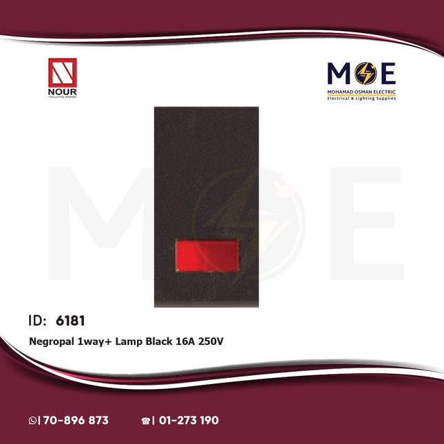 Nour Negropal 1way+ Lamp Black 16A 250V | 303 | مفتاح مفرد مع لمبة اسود
