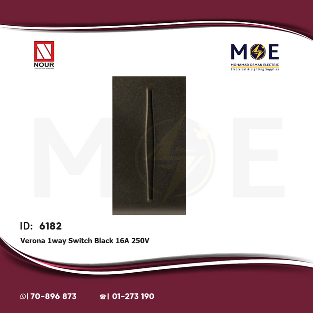 Nour Verona 1way Switch Black 16A 250V | 301V | مفتاح مفرد اسود
