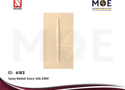 Nour Verona 1way Switch Ivory 16A 250V | 701V | مفتاح مفرد عاجي