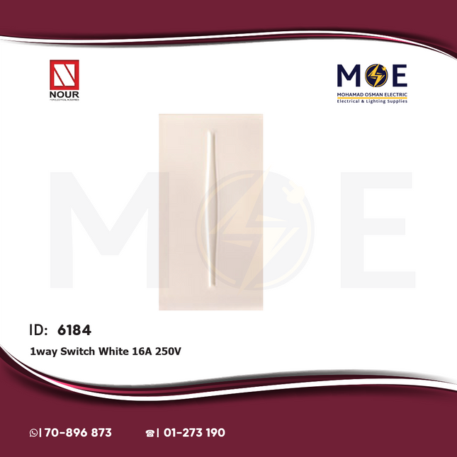 Nour Verona 1way Switch White 16A 250V | 901V | مفتاح مفرد ابيض