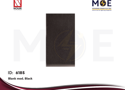 Nour Blank module Black | 313 | سدة مفردة اسود