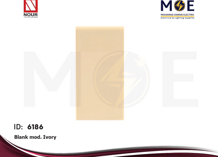 Nour Blank module Ivory | 713 | سدة مفردة عاجي