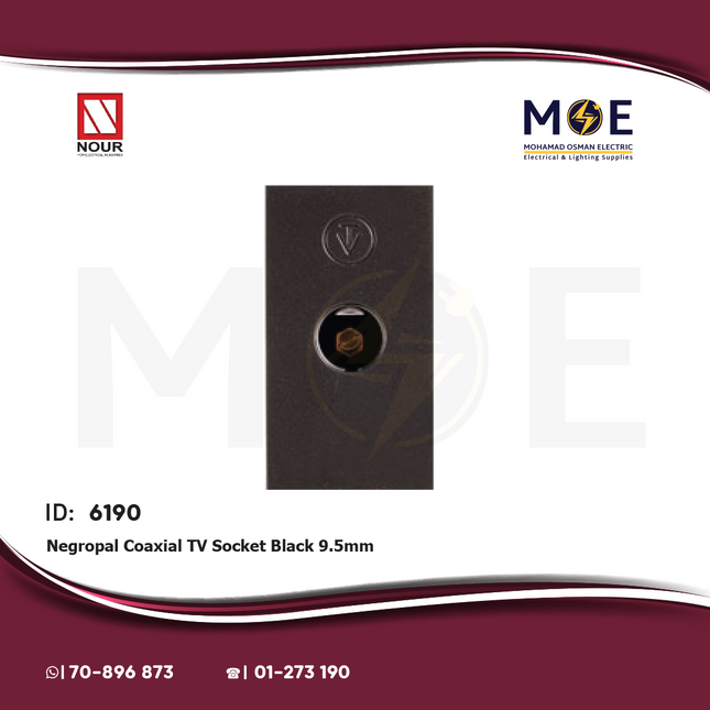 Nour Negropal Coaxial TV Socket Black 9.5mm | 391 | بريز تلفزيون اسود