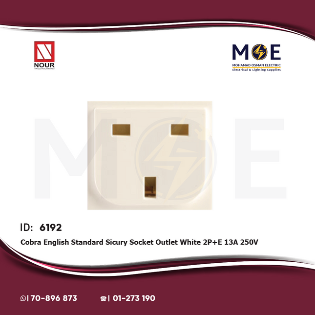 Nour Cobra English Standard Sicury Socket Outlet White 2P+E 13A 250V | 992 | بريز انكليزي امان ابيض