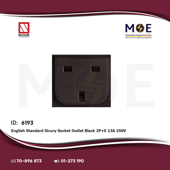 Nour English Standard Sicury Socket Outlet Black 2P+E 13A 250V | 392 | بريز انكليزي امان اسود