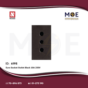 Nour European Socket Outlet Black 10A 250V | 306 | بريز اوروبي اسود