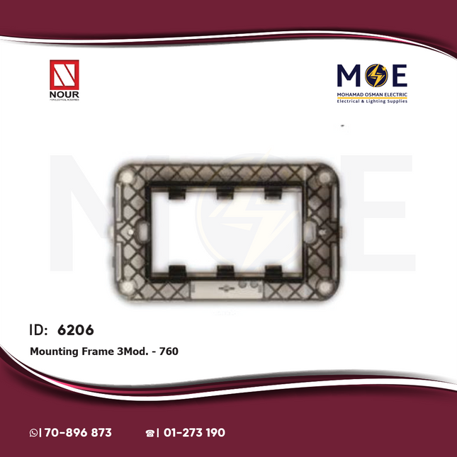 Nour Mounting Frame 3module | 760 | شاسي مثلثة