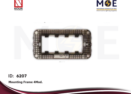 Nour Mounting Frame 4module | 764 | شاسي مربعة