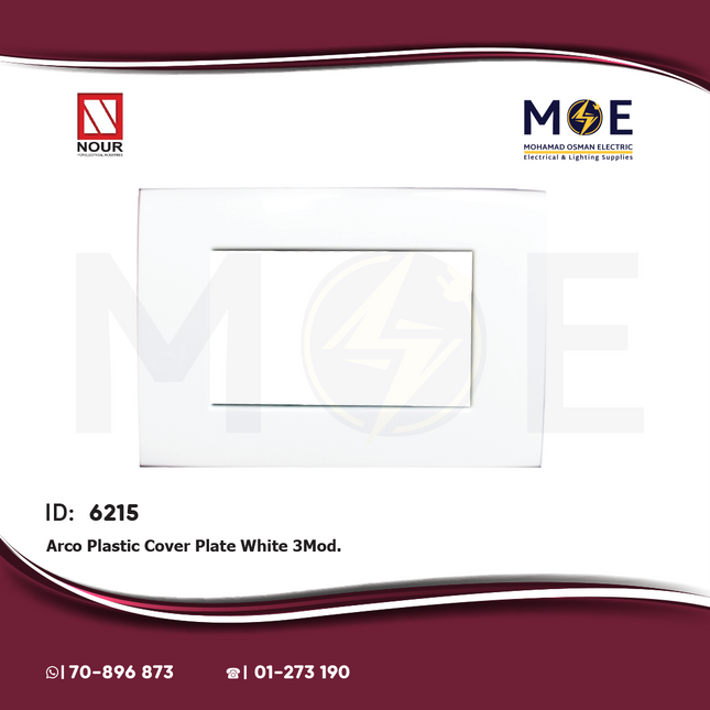 Nour Arco Plastic Cover Plate White 3module | 600W