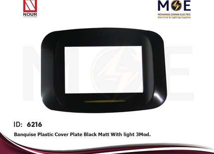 Nour Banquise Plastic Cover Plate Black Matt With light 3module | 201 NO | بلاك بانكيز بضوء اسود مات