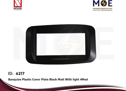 Nour Banquise Plastic Cover Plate Black Matt With light 4module | 2014No | بلاك بانكيز بضوء اسود مات
