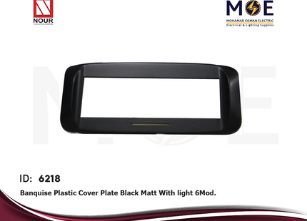 Nour Banquise Plastic Cover Plate Black Matt With light 6module | 2016No | بلاك بانكيز بضوء اسود مات