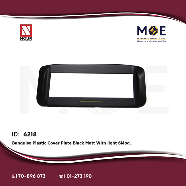 Nour Banquise Plastic Cover Plate Black Matt With light 6module | 2016No