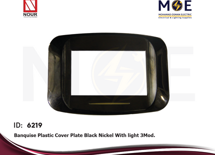Nour Banquise Plastic Cover Plate Black Nickel With light 3module | 201 NC | بلاك بانكيز بضوء نيكل اسود