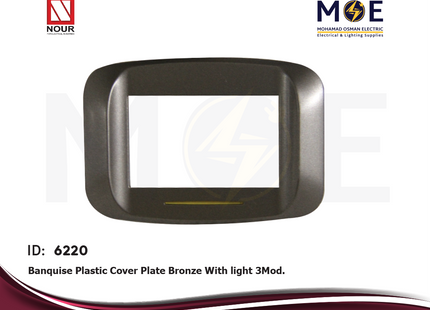 Nour Banquise Plastic Cover Plate Bronze With light 3module | 201Br | بلاك بانكيز بضوء برونز