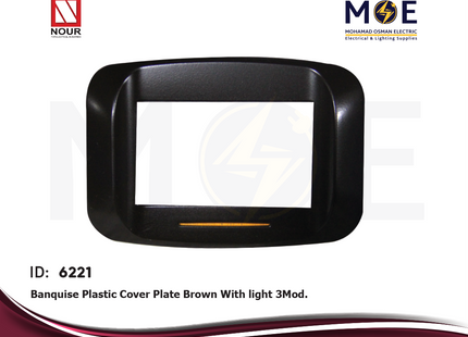 Nour Banquise Plastic Cover Plate Brown With light 3module | 201BO | بلاك بانكيز بضوء بني